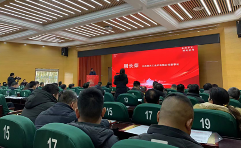 周長榮受邀參加張甸2023年經濟工作暨優化營商環境大會